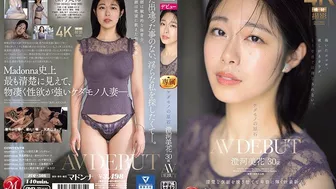 [JUQ-566] (4K) Diamond in the rough Sumikawa Mihana, 30 years old, AV DEBUT, A rookie with a vigorous sexual charm that shines obscenely after discarding the noble mask