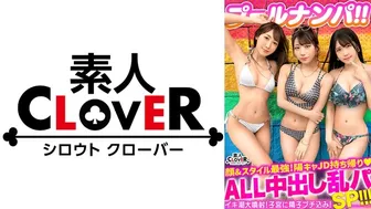 [529STCV-356] 4P orgy with big-breasted JDs; summer baby-making and explosive pleasures.