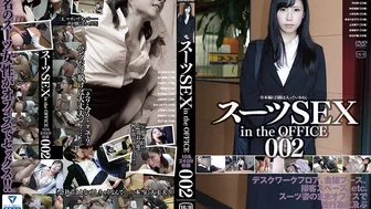[C-2825] Suit SEX in the OFFICE 002