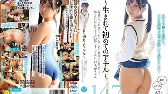 [PIYO-197] ~First anal experience~ Since the small girl in the relative is an incredible pervert, everyone got together to relentlessly take turns violating her in all three holes.